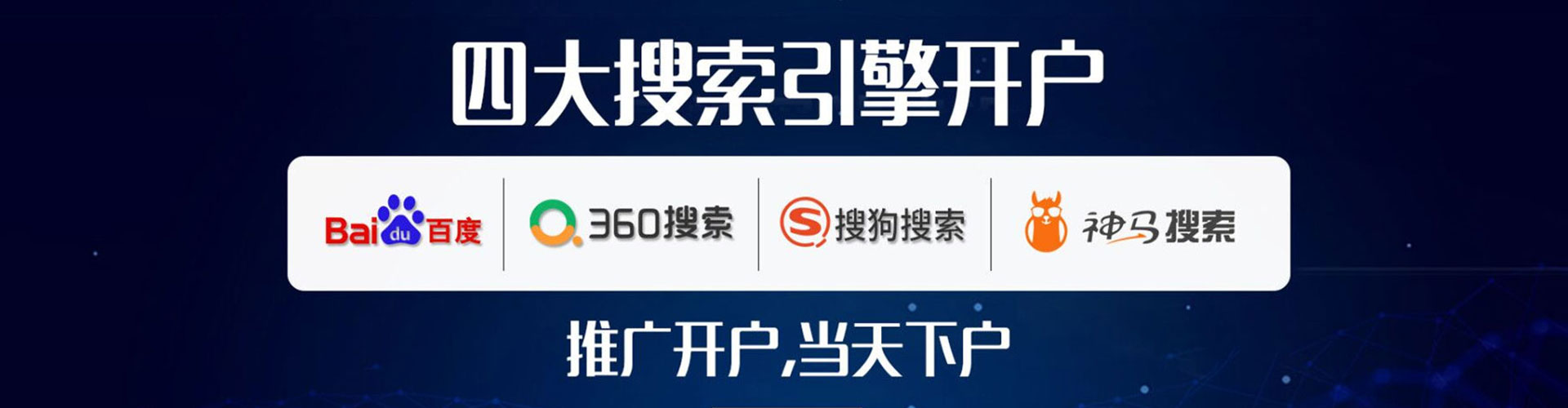 渝水sem优化