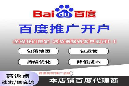 案例分析：成功开户后如何优化推广